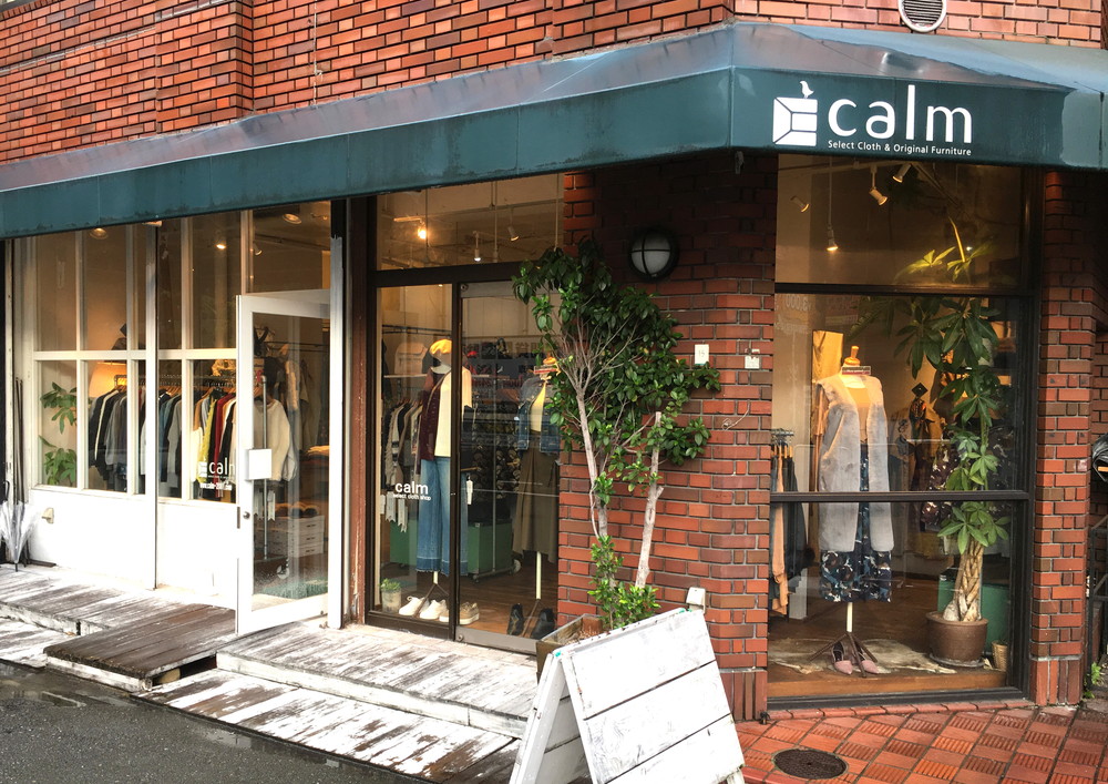 calm 香里園店